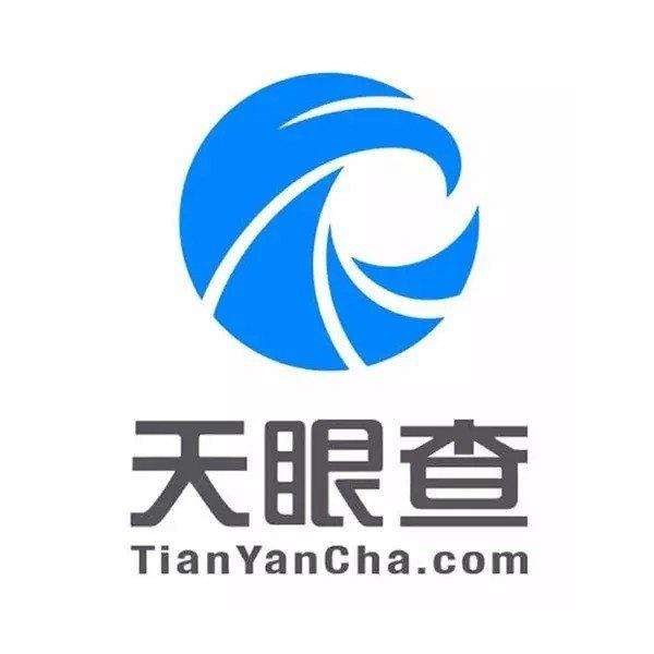 天眼查抢注企查查商标,究竟怎么回事?