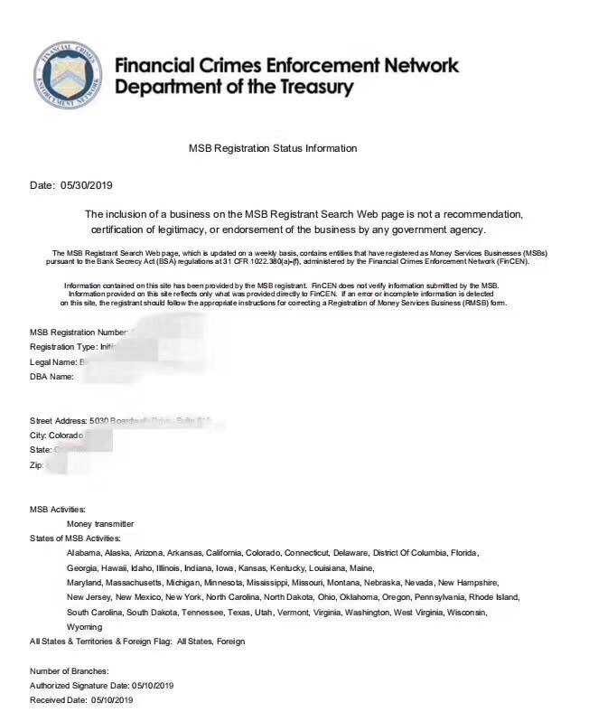 申请美国MSB金融牌照相关资料大全!