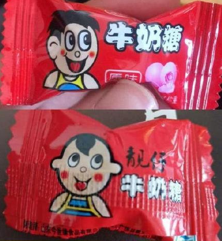 怡口蓮把怡口莲告了，盘点这些年大家吃过的山寨食品