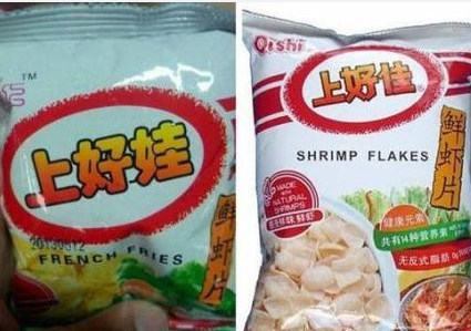 怡口蓮把怡口莲告了，盘点这些年大家吃过的山寨食品