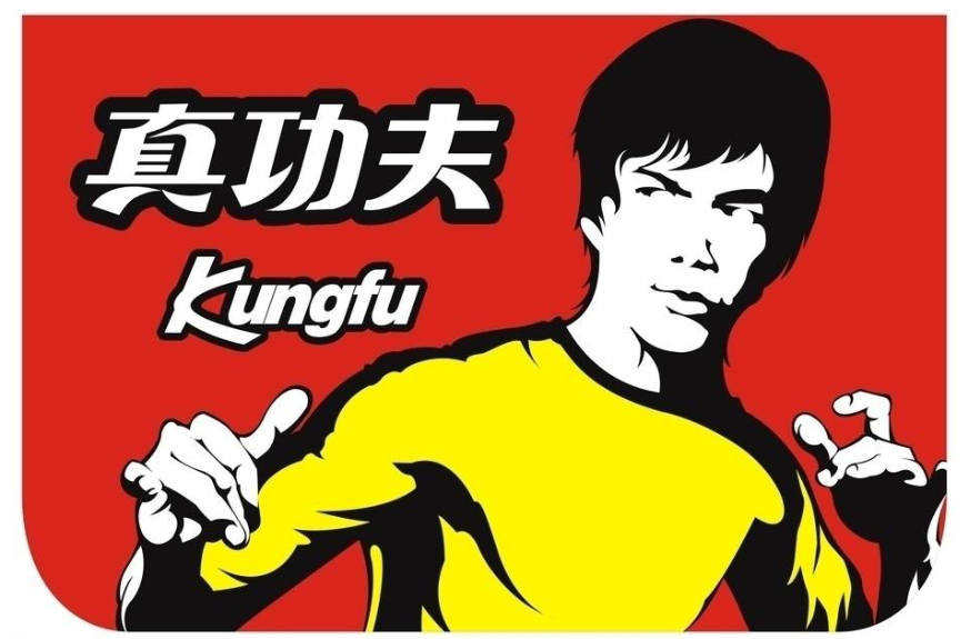 真功夫商标与“李小龙”动作太像遭侵权?